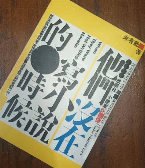 改善工作運|工作不順利？ 一個小方法，改善你的工作運｜方格子 vocu